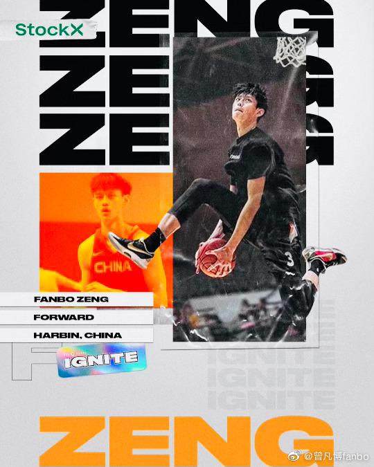 开云体育下载-正式加入发展联盟 明年参加选秀！曾凡博朝NBA冲刺