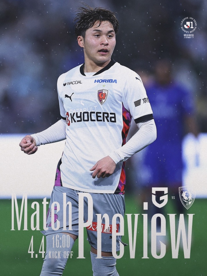 开云体育-新远藤航！日媒：韩国U18国脚尹星俊将入籍日本 他在日本出生长大